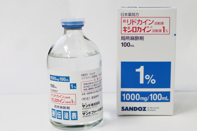 麻酔のリドカインの作用機序や副作用などについて美容外科医が解説