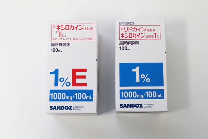 リドカインの注射液