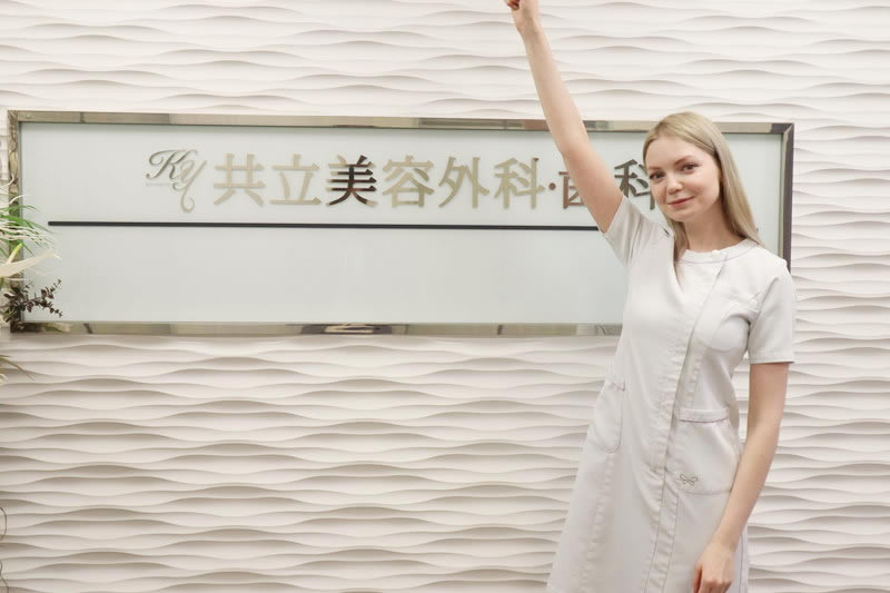 共立美容外科の入り口で写真を撮られている看護師