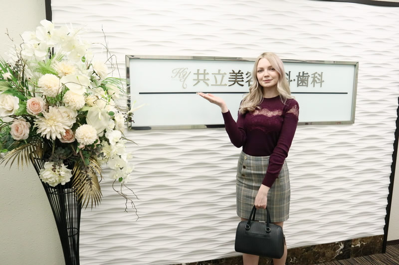 共立美容外科をお勧めする女性