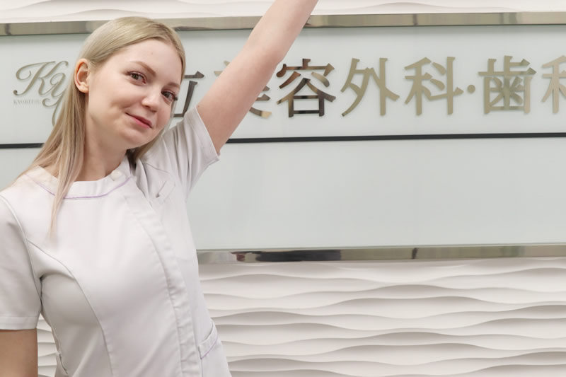 共立美容外科をお勧めする女性