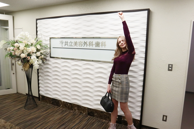 共立美容外科を勧める女性