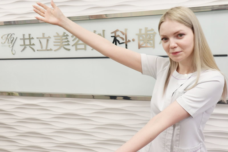 共立美容外科を勧める看護師