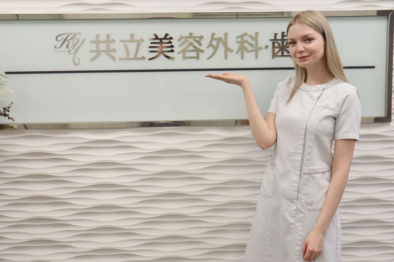 共立美容外科を案内している女性