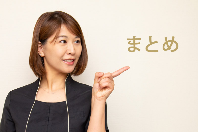 医療費控除のまとめを話す女性