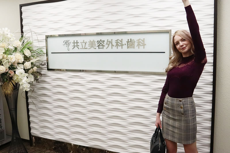 Oラインの医療脱毛で共立美容外科をお勧めする女性