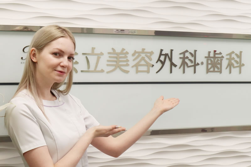 共立美容外科で受けられる肌のくすみに対する施術を説明する看護師