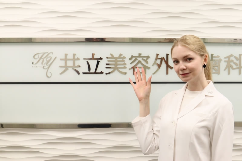 共立美容外科を案内する医療スタッフ