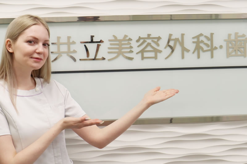 美容外科の入り口で案内アする看護師