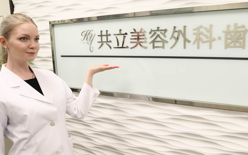 乳頭縮小手術で共立美容外科を勧める看護師