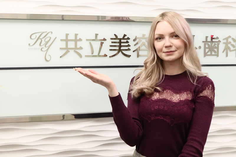 共立美容外科を案内している看護師