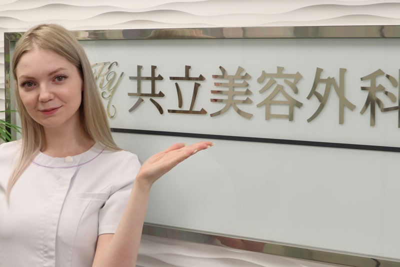 クリニックの選び方を案内している看護師