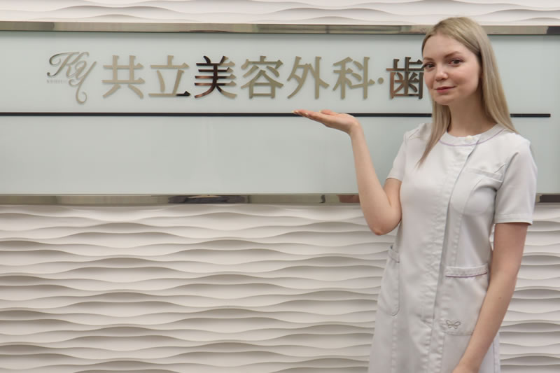 共立美容外科の埋没法を案内している看護師