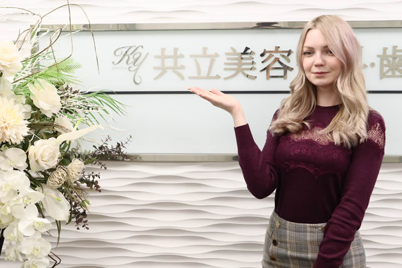 共立美容外科をお勧めしている女性