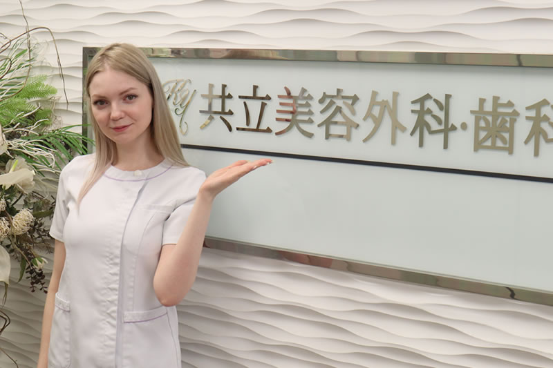 共立美容外科で行っているおでこのしわ改善の施術を案内する看護師