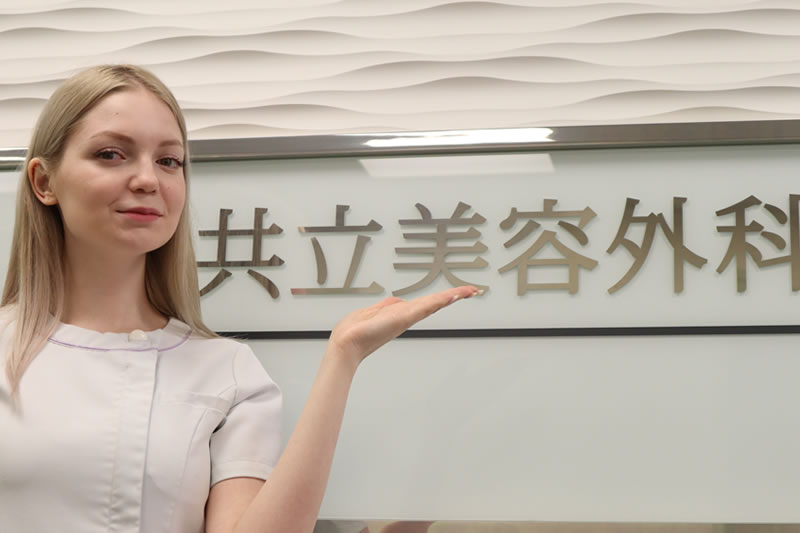 共立美容外科で行っている目元の美容整形を解説している女性