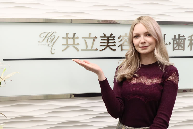 妊娠線治療を共立美容外科で行った女性
