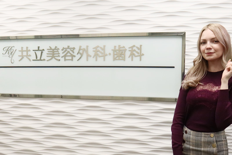 共立美容外科を案内している女性