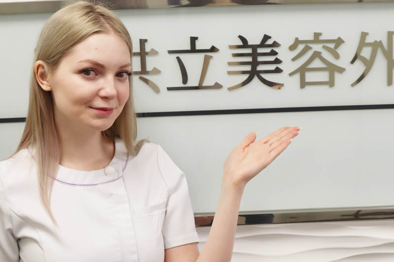 共立美容外科のダイエット外来と痩身術を説明する看護師