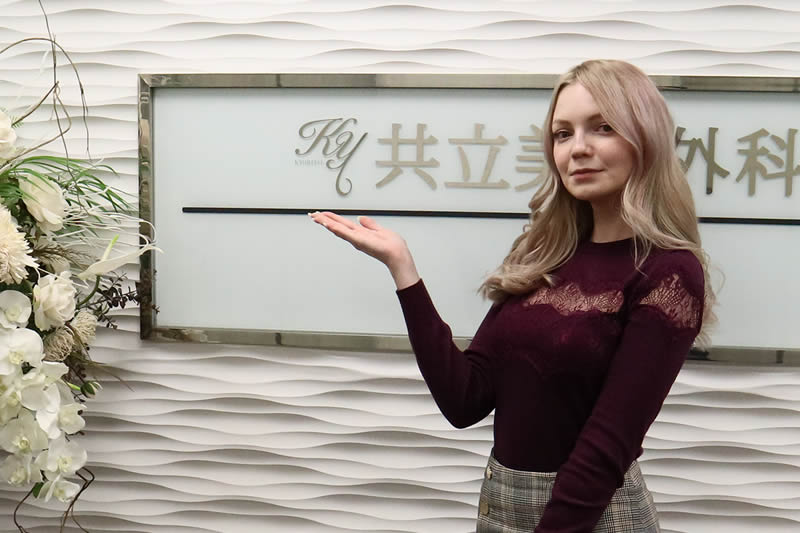 共立美容外科で歯並び治療を受けた女性