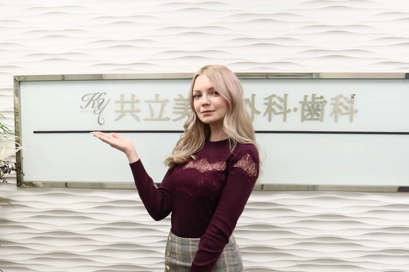共立美容外科で行っているダイエット施術を受けた女性