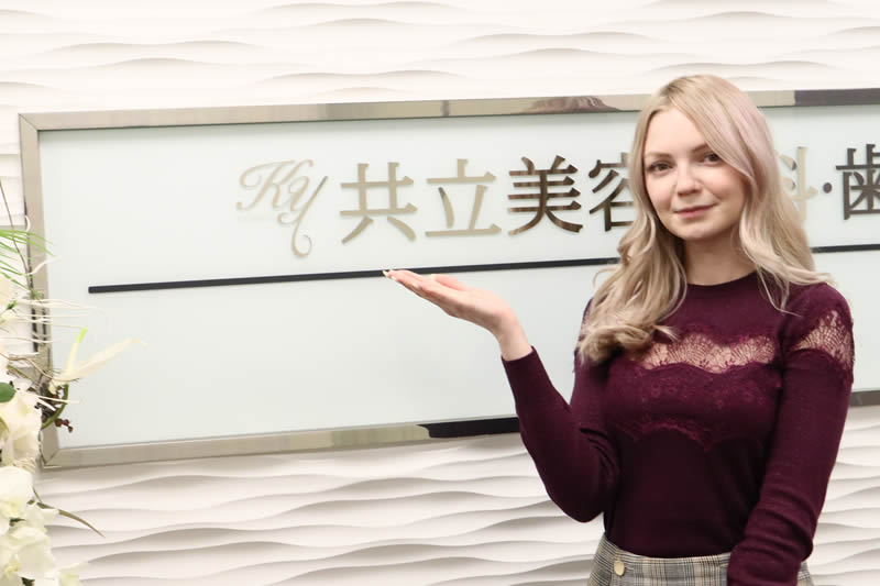 共立美容外科の脂肪吸引について案内している看護師