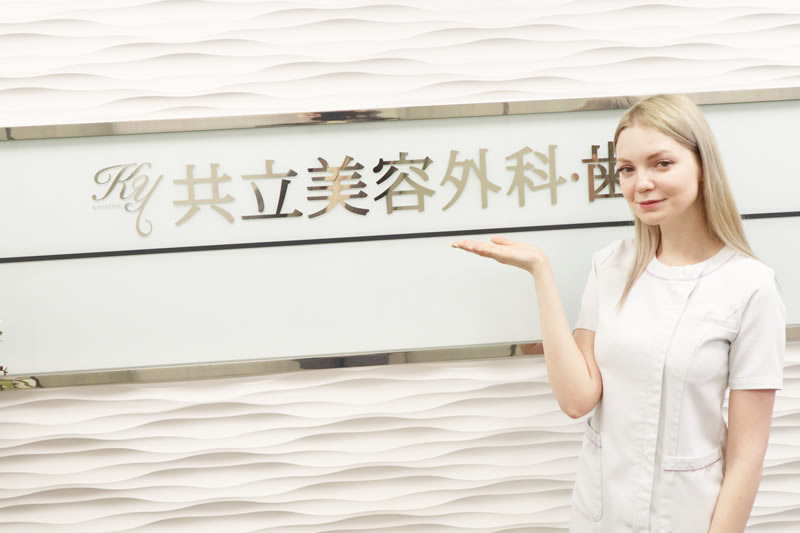 共立美容外科で受けられる再生医療について解説する看護師