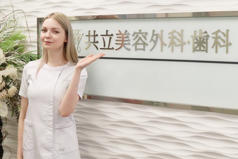 共立美容外科の脂肪吸引について説明する看護師
