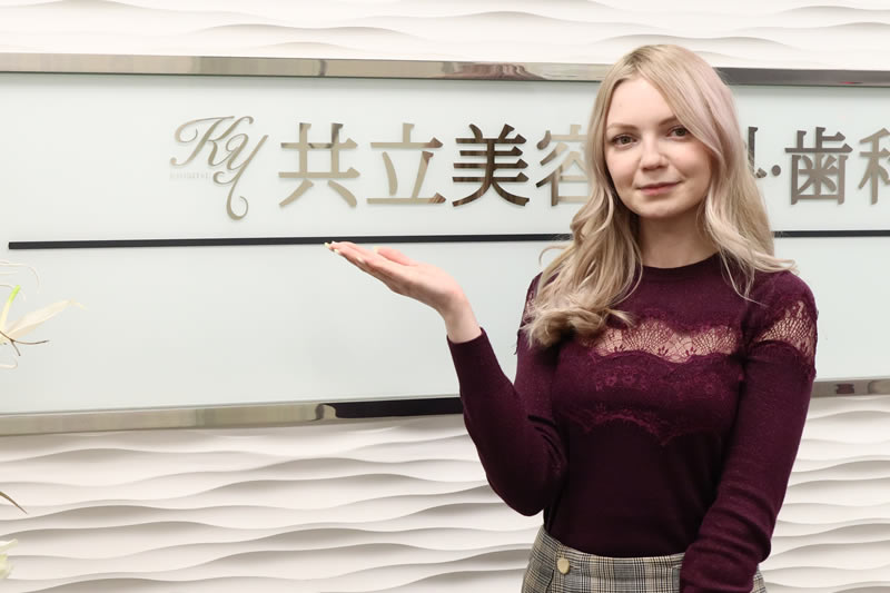 美脚になる美容整形を案内している女性