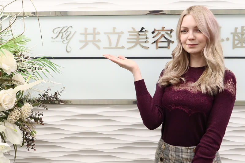 共立美容外科で受けられる痩身術を案内している女性