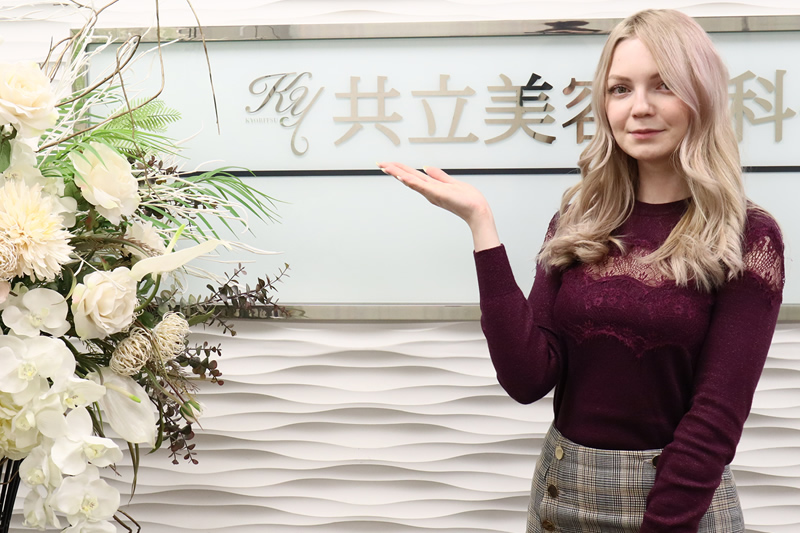共立美容外科で行っている目元の脂肪を取り除く美容整形を案内している看護師