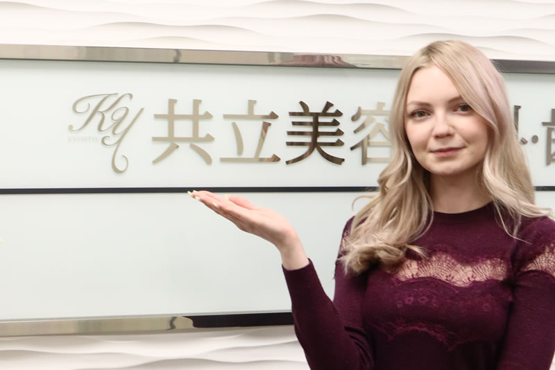 高松院をお勧めする女性