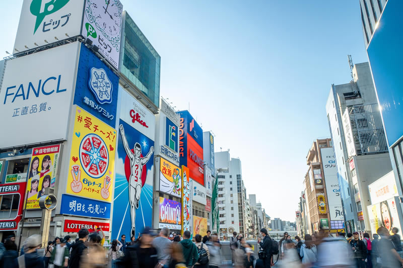 大阪の風景