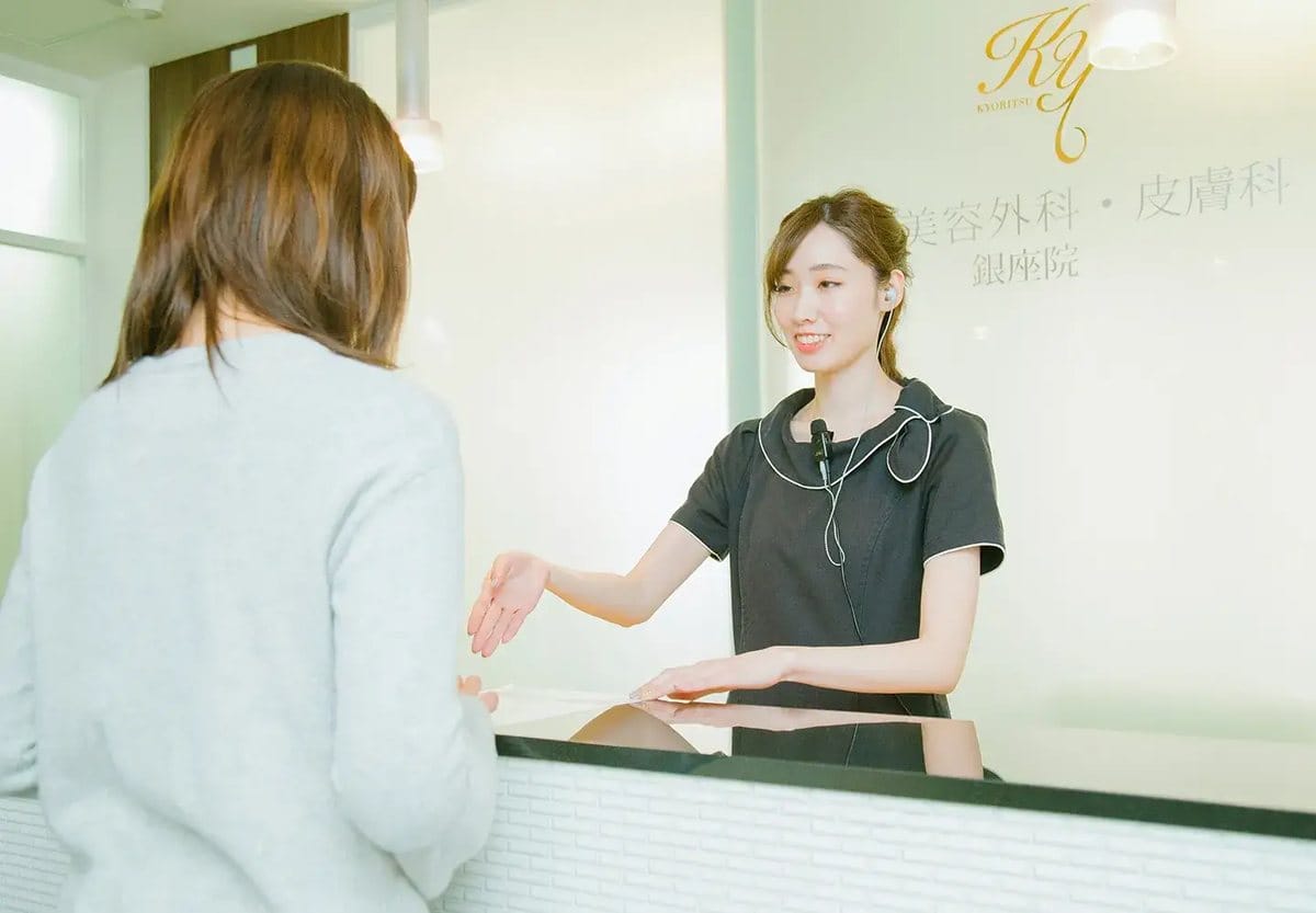 共立美容外科 銀座院の院内
