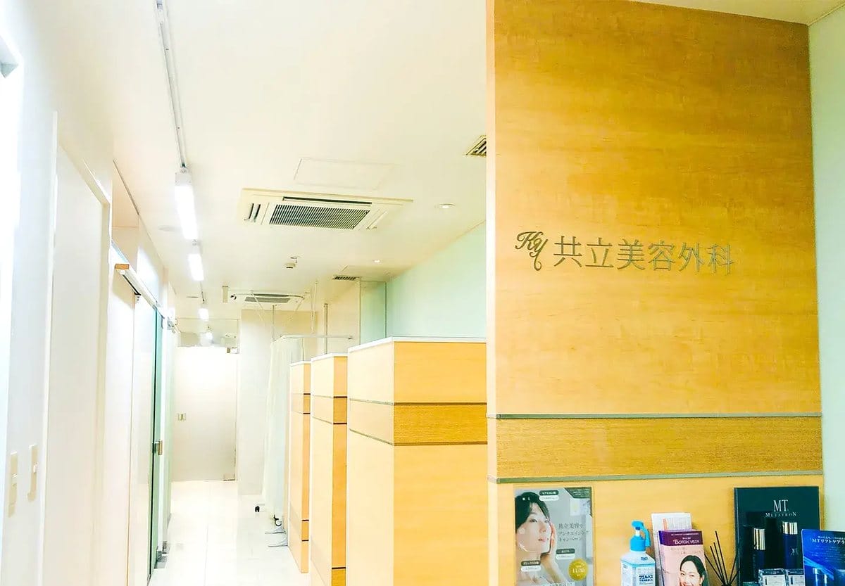 共立美容外科 名古屋院の院内