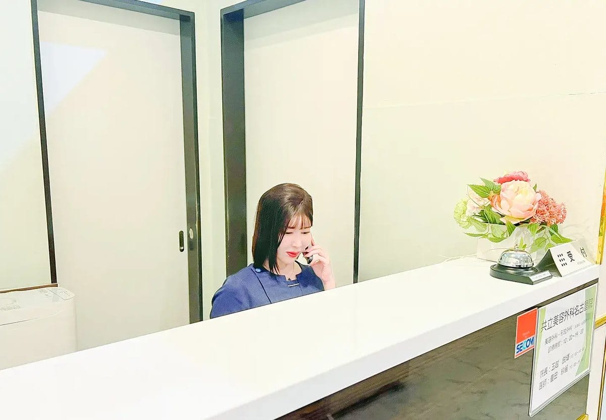 共立美容外科 名古屋院の院内