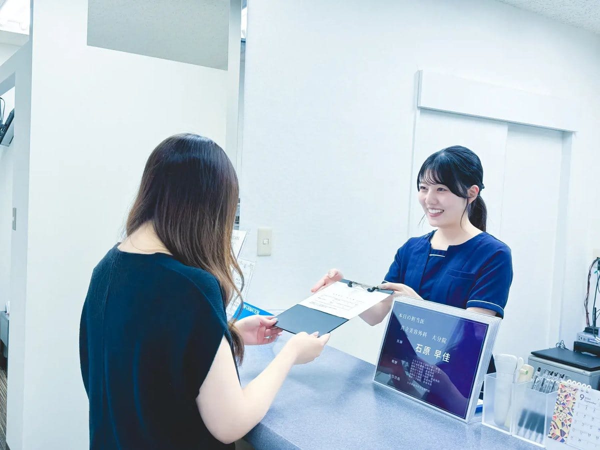 共立美容外科 大分院の院内