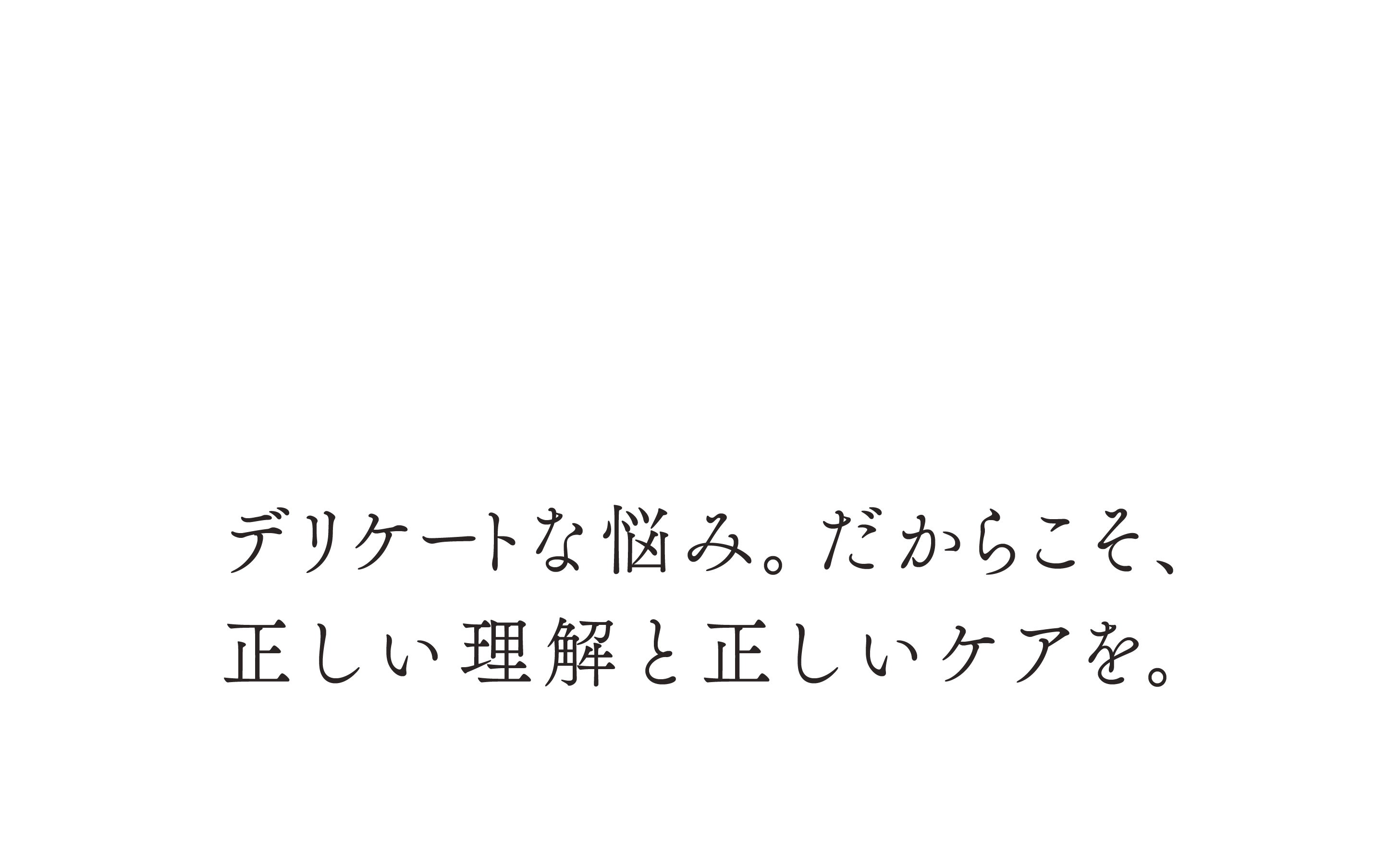 子どものワキガ対策と治療方法