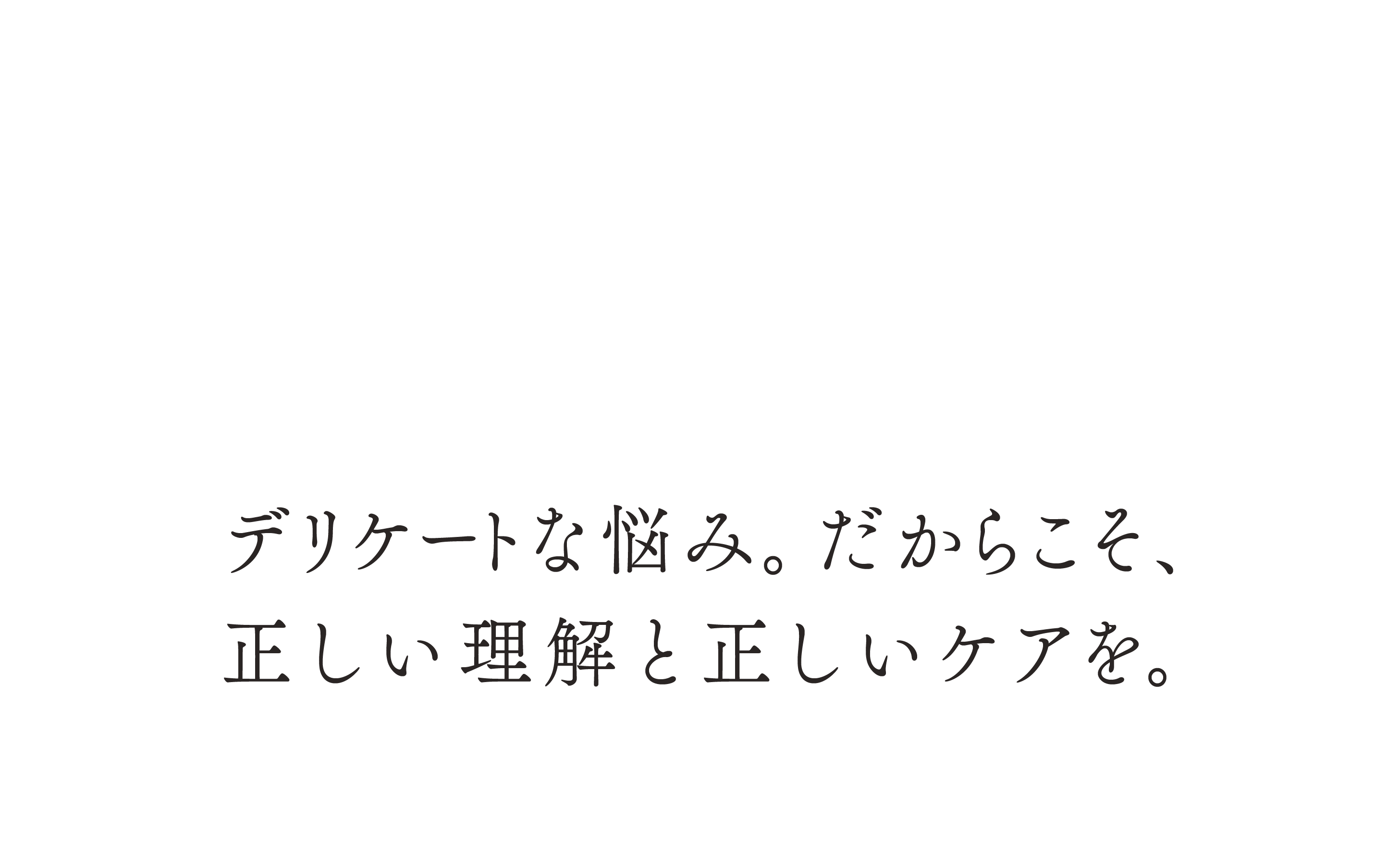 子どものワキガ対策と治療方法