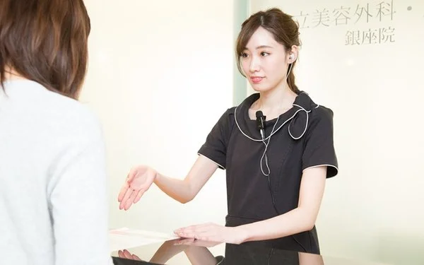 お会計