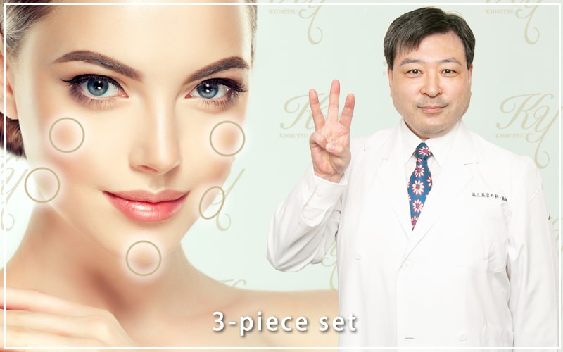 小顔整形の輪郭３点手術の内容や費用やダウンタイム 共立美容外科